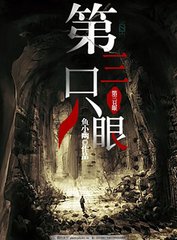 海角封神之作姐姐泄露在线观看